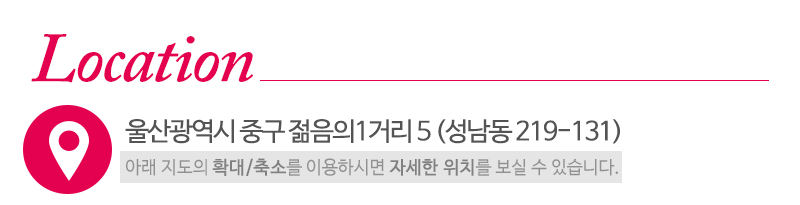이음실용음악학원_상단_주소